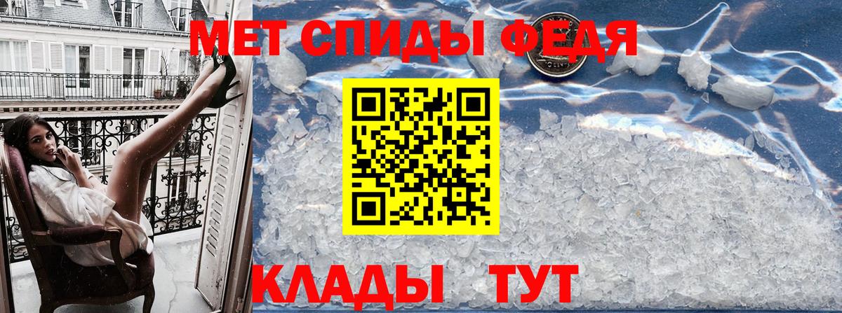 Рыбинск  Amphetamine  Вход с VPN  Amphetamine Premium 
