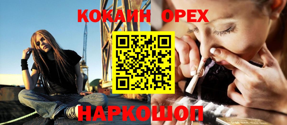 COCAIN 99% Рыбинск