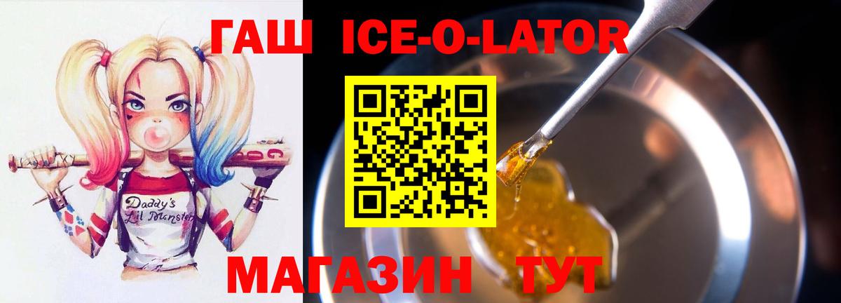 ГАШ убойный Рыбинск