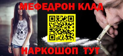 шишки Партизанск