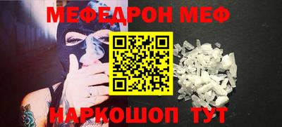 ALPHA PVP Первоуральск