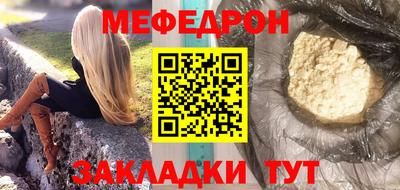 шишки Партизанск