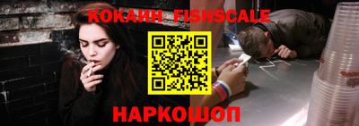 ALPHA PVP Первоуральск