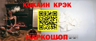 шишки Партизанск