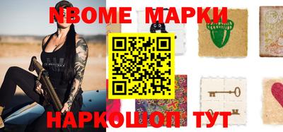 шишки Партизанск