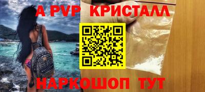 ALPHA PVP Первоуральск