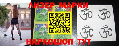 ALPHA PVP Первоуральск
