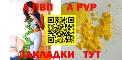 гашиш Пенза