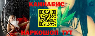 гашиш Пенза
