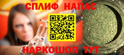 гашиш Пенза