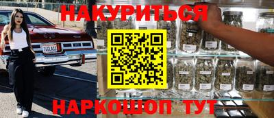 шишки Партизанск