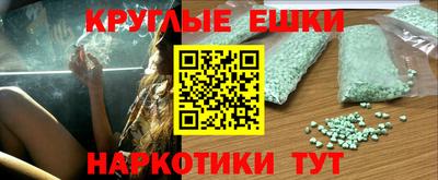 шишки Партизанск