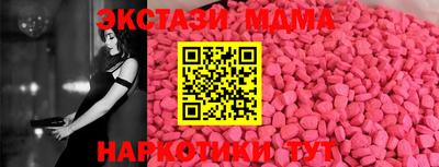 ALPHA PVP Первоуральск