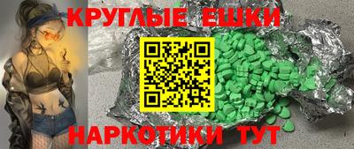 гашиш Пенза
