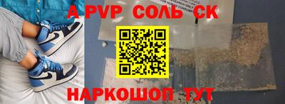 гашиш Пенза