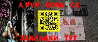 шишки Партизанск