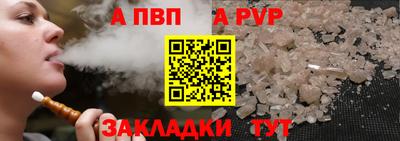 ALPHA PVP Первоуральск
