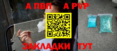 шишки Партизанск