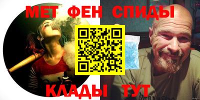 шишки Партизанск