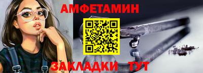 шишки Партизанск