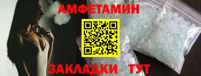 шишки Партизанск