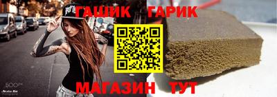 гашиш Пенза