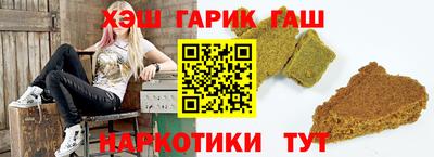 шишки Партизанск