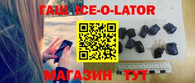 гашиш Пенза