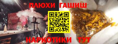 гашиш Пенза
