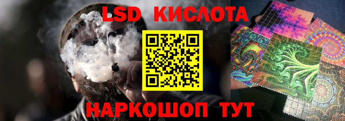 Рыбинск  ЛСД экстази ecstasy  Вход с VPN 