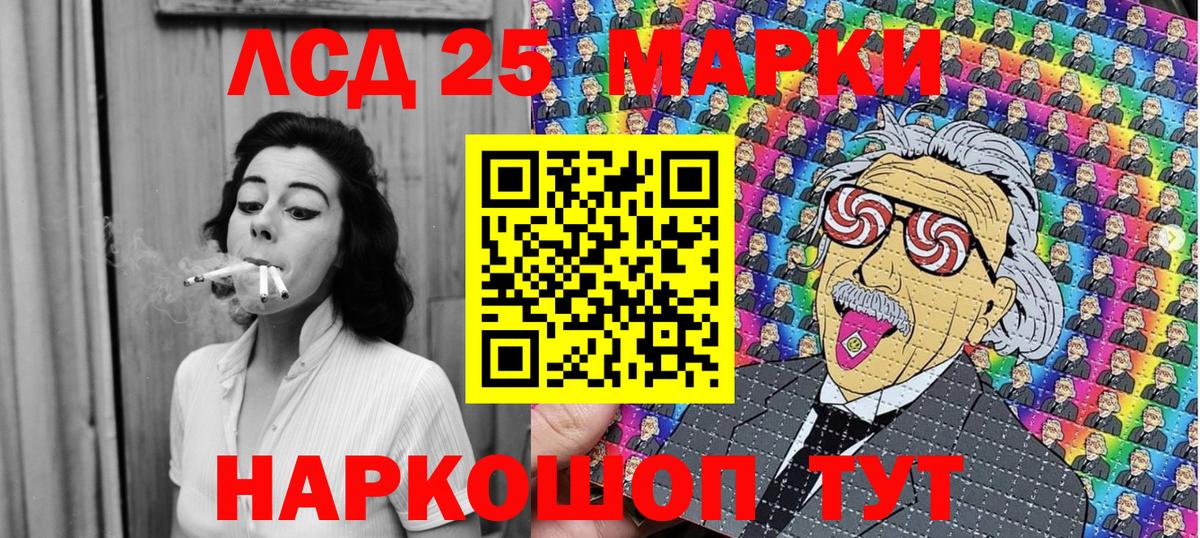 Рыбинск  Марки N-bome 1,8мг  Марки N-bome  купить наркоту  Вход с VPN 
