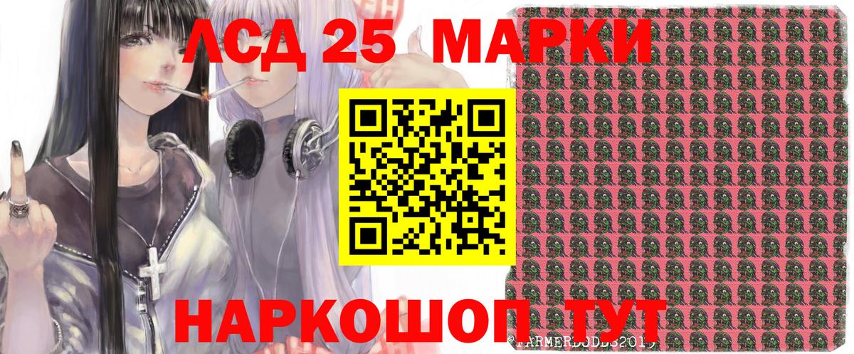 Марки N-bome 1,8мг Рыбинск